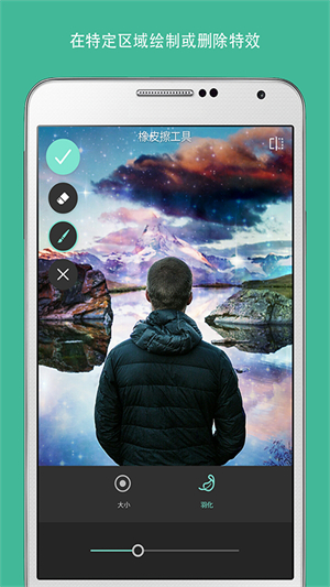 pixlr软件免费版