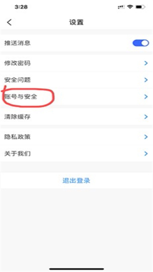 艺术升app官网下载