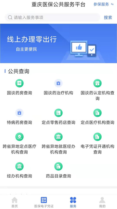1731288264350490.png img_localize_1f0d16e90befc2f3d83a8b4413374a5b_450x800.png