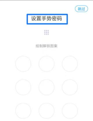 移动办公M3下载官网手机版