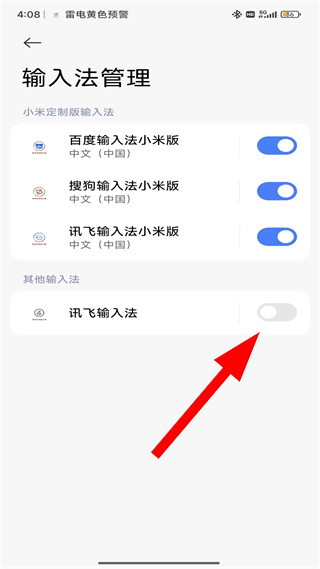 微信图片_20260423161022_225_2.jpg