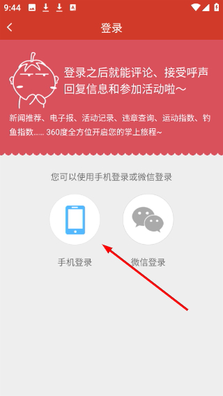 Screenshot_20260424-094425.png