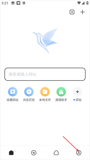 迅雷云盘下载安装到手机