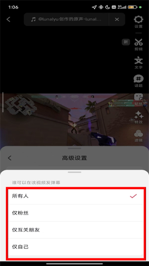 抖音下载最新版本2026