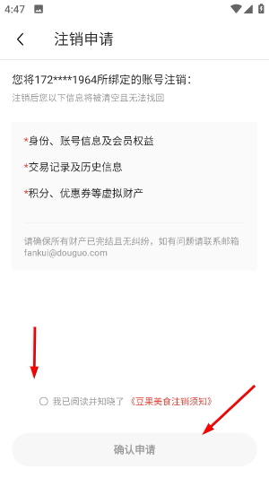 豆果美食app官方版下载