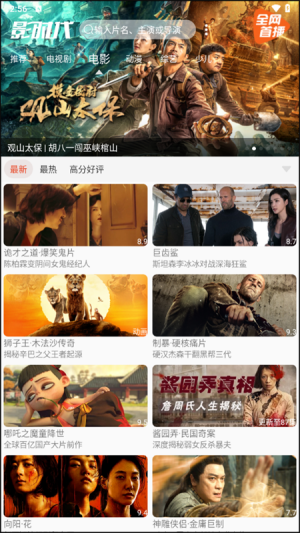 影时代影视下载