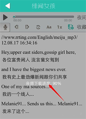 懒人英语app官方版