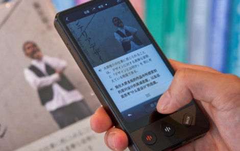拍照翻译大师app免费版