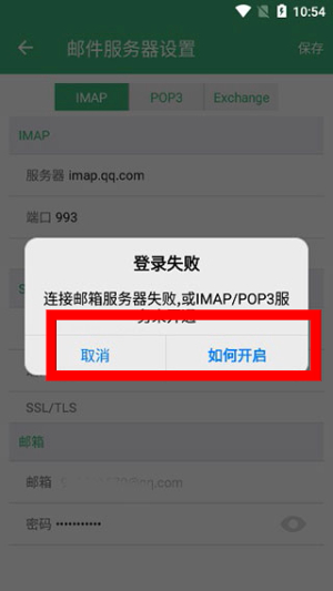 密信app下载安卓版