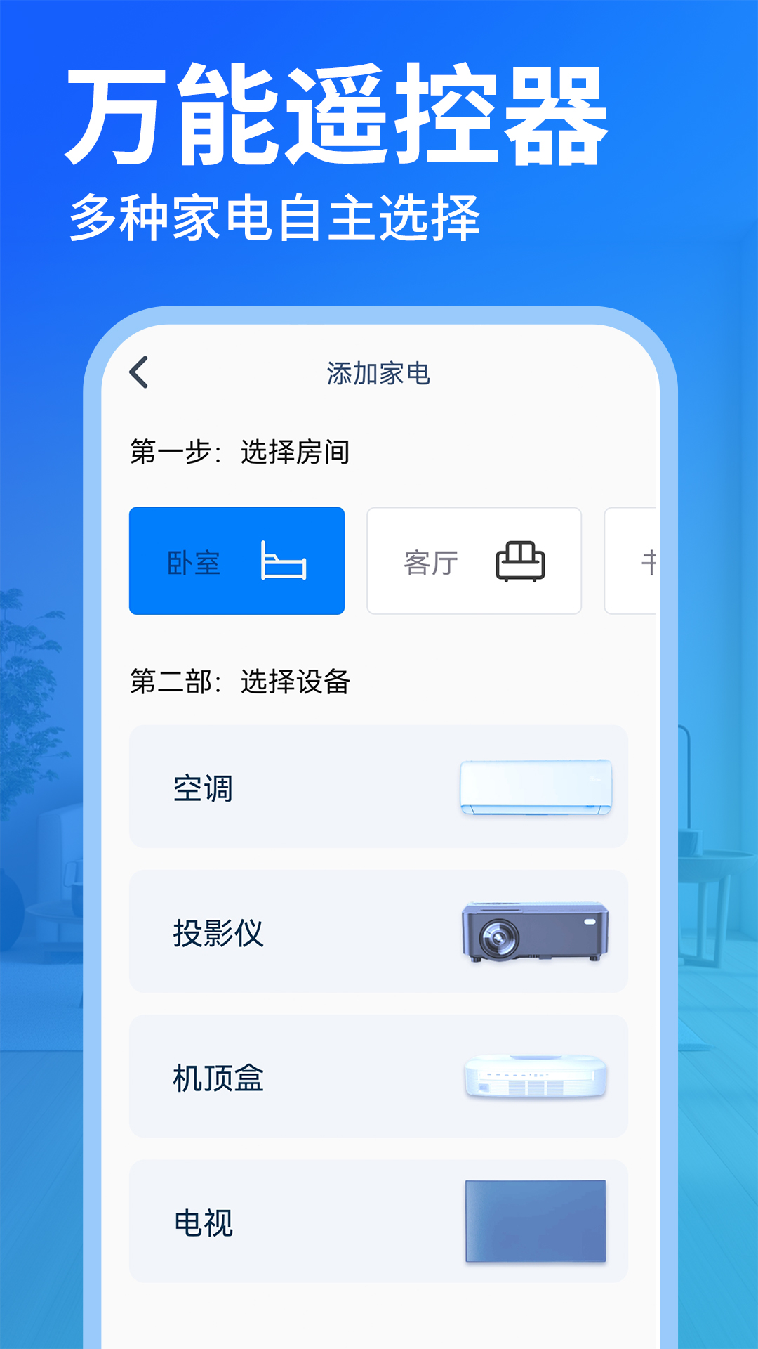 1757558813903936.png img_localize_5e01ab663b09c5be16b7ca310df7ff81_1080x1920.png