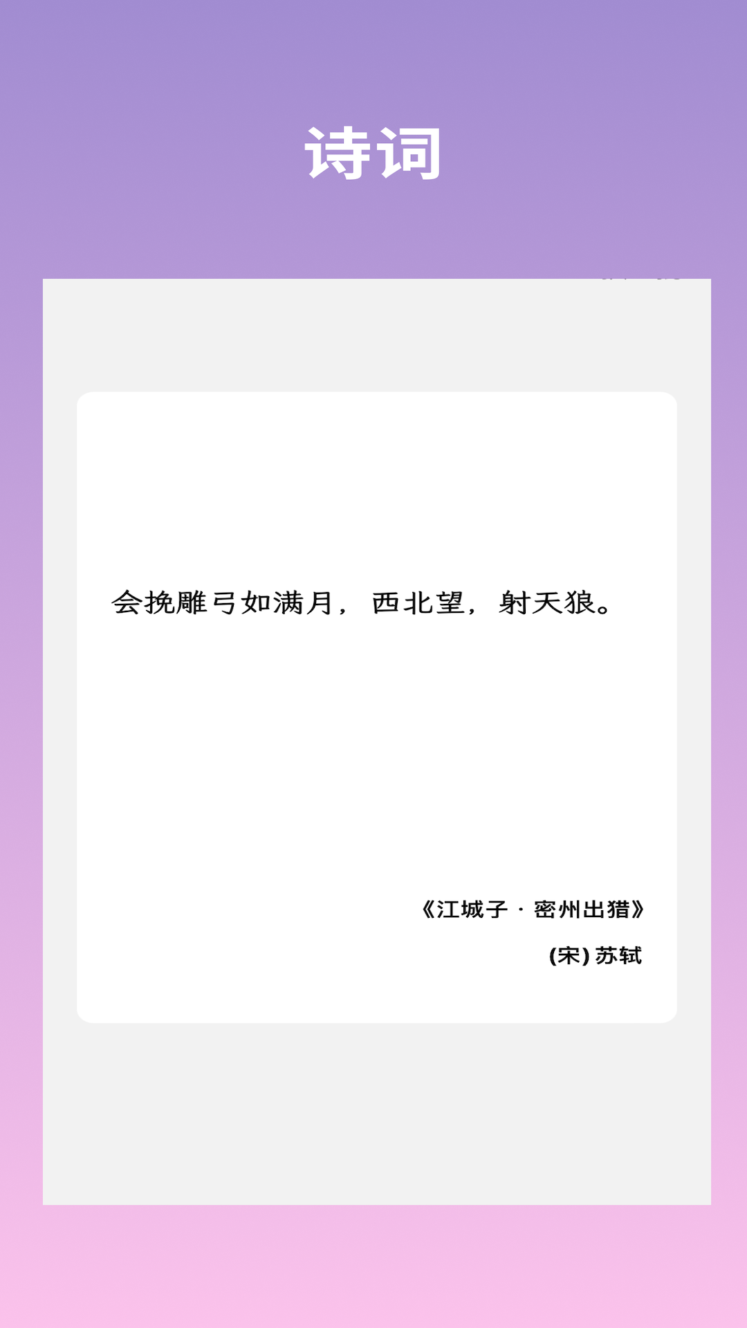 1753857292384279.png img_localize_56a4bbd40a8bfb5362ece4f326a87dc7_1080x1920.png