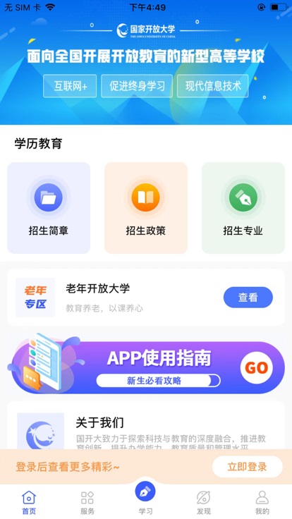 1753926049776990.png img_localize_0163d3ee17f62048aa4bdc48733b882a_414x736.png