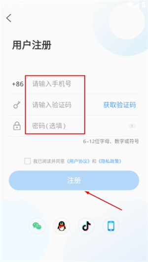 临沭融媒