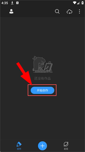 画世界pro下载正版3.0