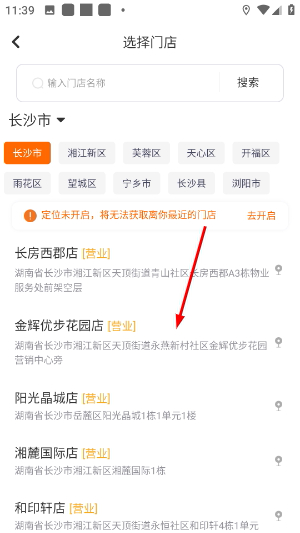 嘿哈猫健身