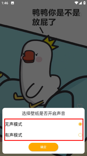 透明动态壁纸