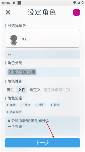 空扇区