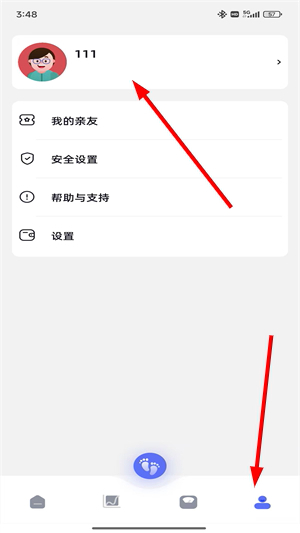 轻颖下载