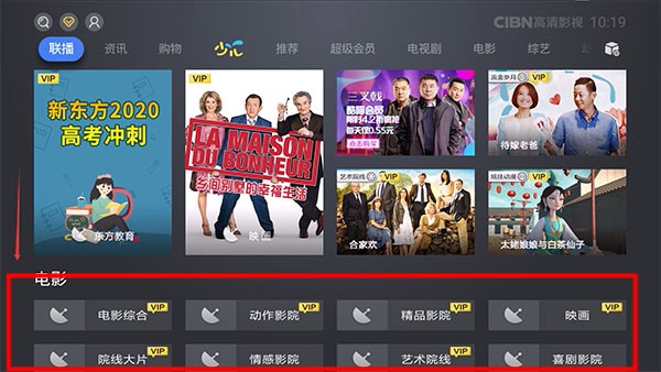 酷喵tv版