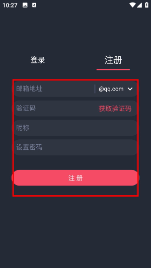 打驴动漫
