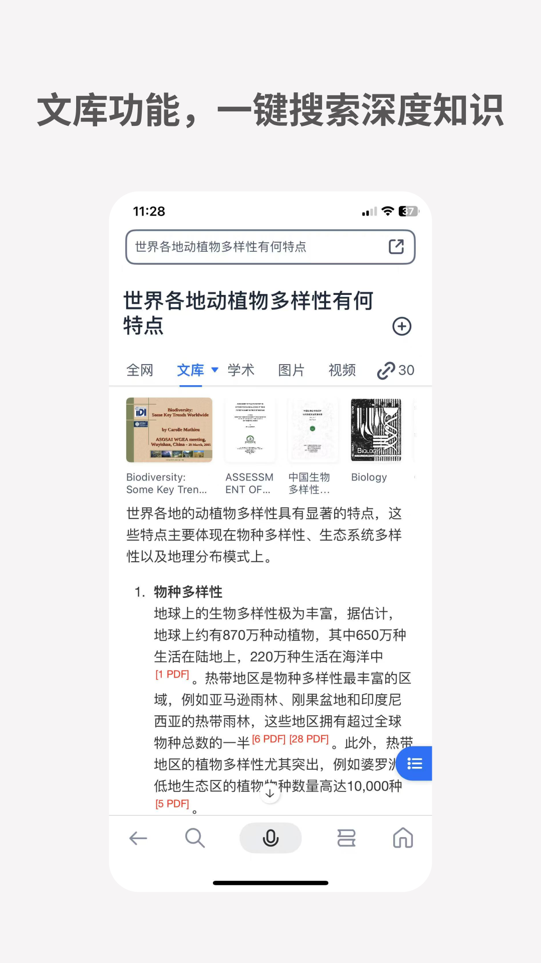 1758537308519809.png img_localize_2aec0db44fe7386a67753c93210adb34_1080x1920.png