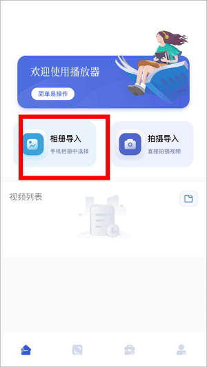 天空视频下载官网版