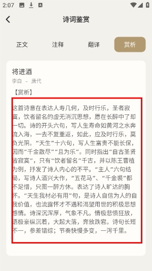 笔驿站