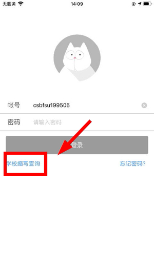 FiF口语训练学生版下载