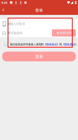 Screenshot_20260424-094428.png