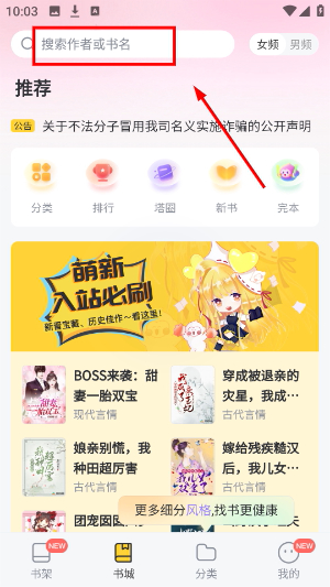 塔读小说