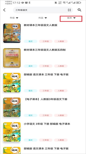 零五网app官方版下载