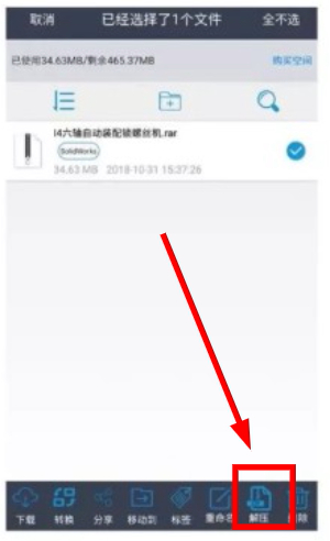sview看图纸3d手机版下载