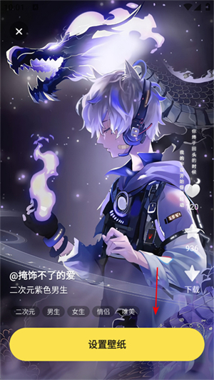 皮皮动态壁纸app
