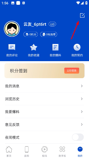 金秀融媒