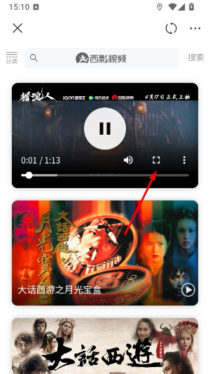 陕西头条