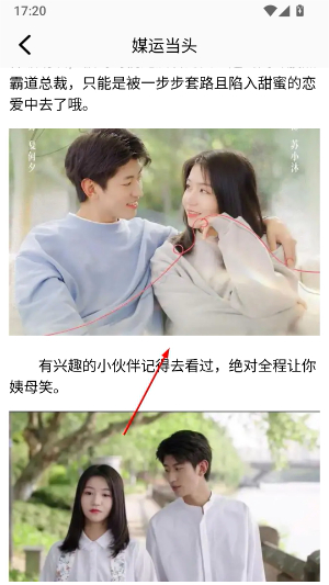 金枝剧场最新版下载
