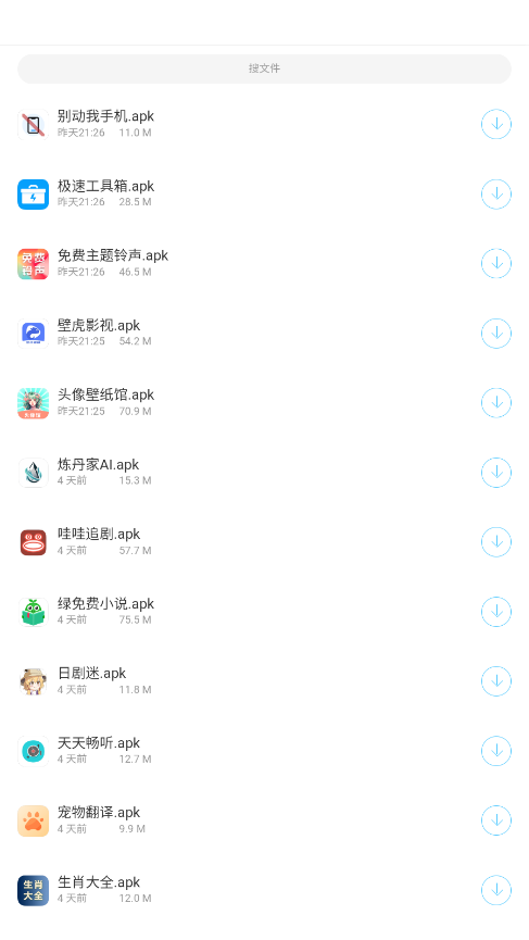 1753859547506611.png 2024520152445653750.png