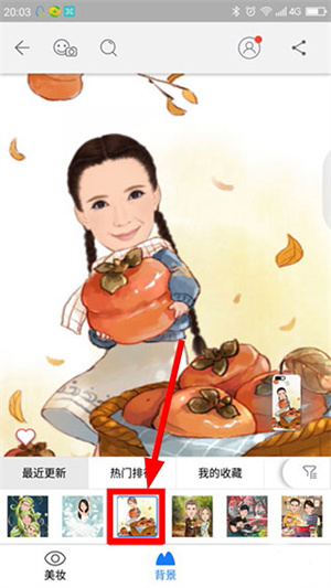 魔漫相机最新版下载