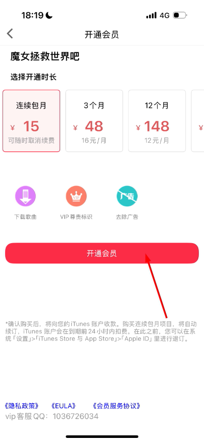 微信图片_20260420181952_74_18.jpg