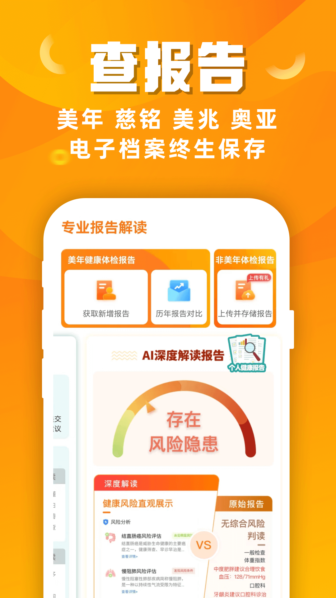 img_localize_d79d0d70898dedc3bba1532b9e40b80a_1080x1920.png