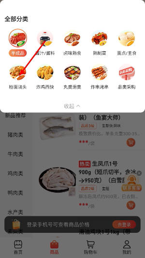 菜洋洋