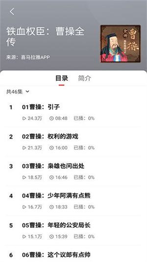 凤凰新闻客户端app下载