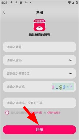小熊影视app官方下载最新版