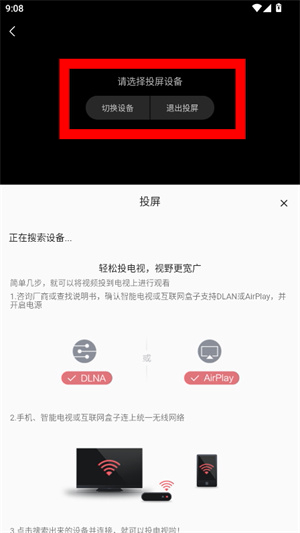 酒客影视app官方版正版