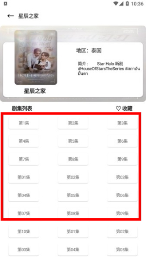 芊芊影视app下载