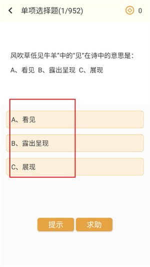 诗词中华