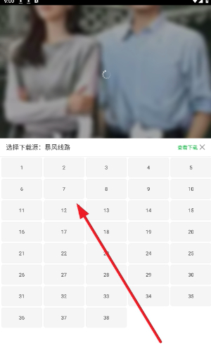 橙子视频app下载安装