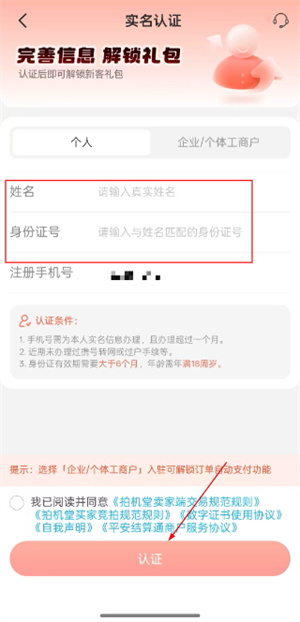 拍机堂