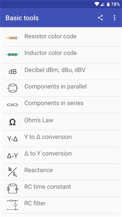 电子工具箱app