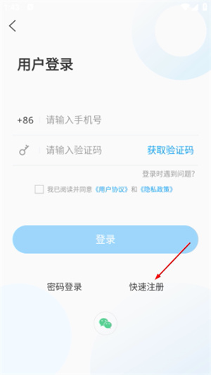 智慧庆云